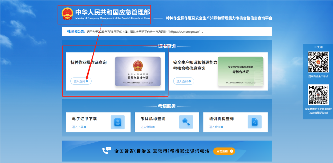 珠海金灣三灶紅旗電工焊工叉車培訓