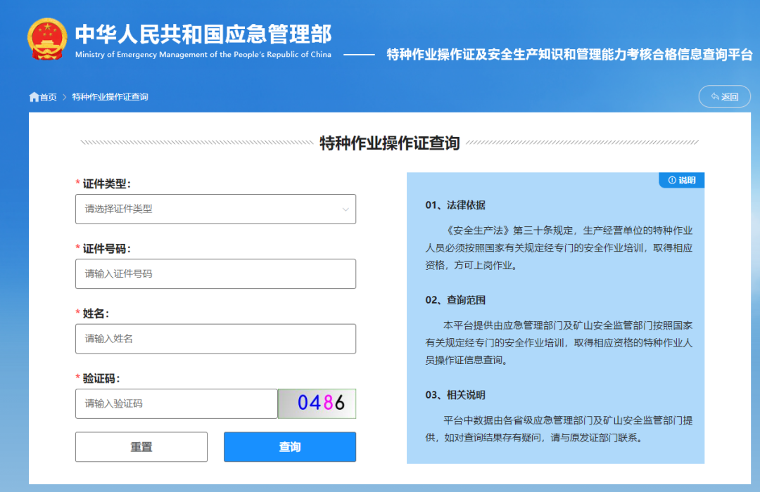 珠海金灣三灶紅旗電工焊工叉車培訓