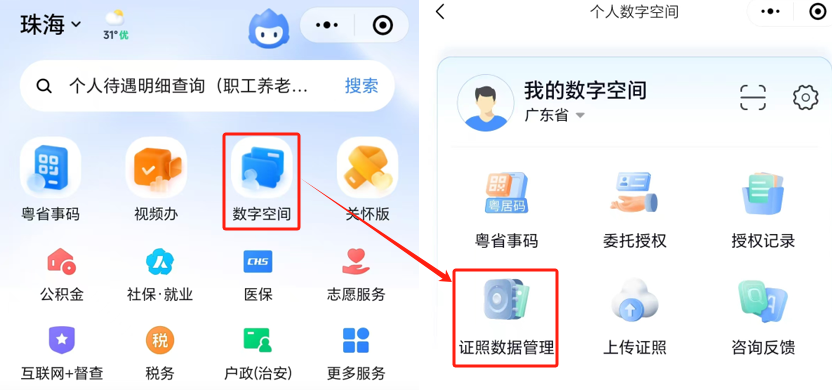 雅途電工焊工叉車培訓