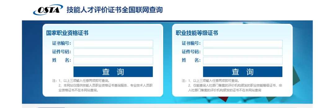 珠海金灣三灶紅旗電工焊工叉車培訓