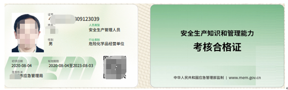 珠海金灣三灶紅旗電工焊工叉車培訓(xùn)