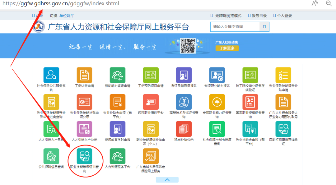 珠海金灣三灶紅旗電工焊工叉車培訓