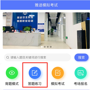 珠海金灣三灶紅旗電工焊工叉車培訓