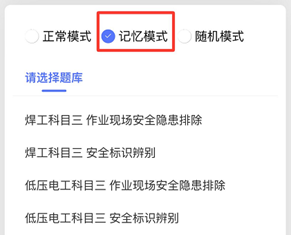 珠海金灣三灶紅旗電工焊工叉車培訓