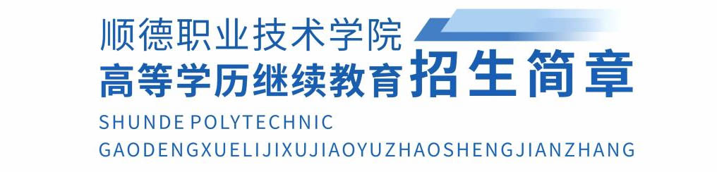 珠海金灣三灶紅旗電工焊工叉車培訓(xùn)