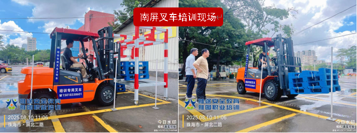 香洲區南屏叉車培訓考證現場照片 香洲區南屏叉車培訓考證現場照片