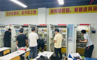 低壓電工實操教學現場一